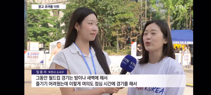 현재 광화문과 여의도의 거리응원 열기 - 클리앙 인기글 이미지 13 - 밈카세