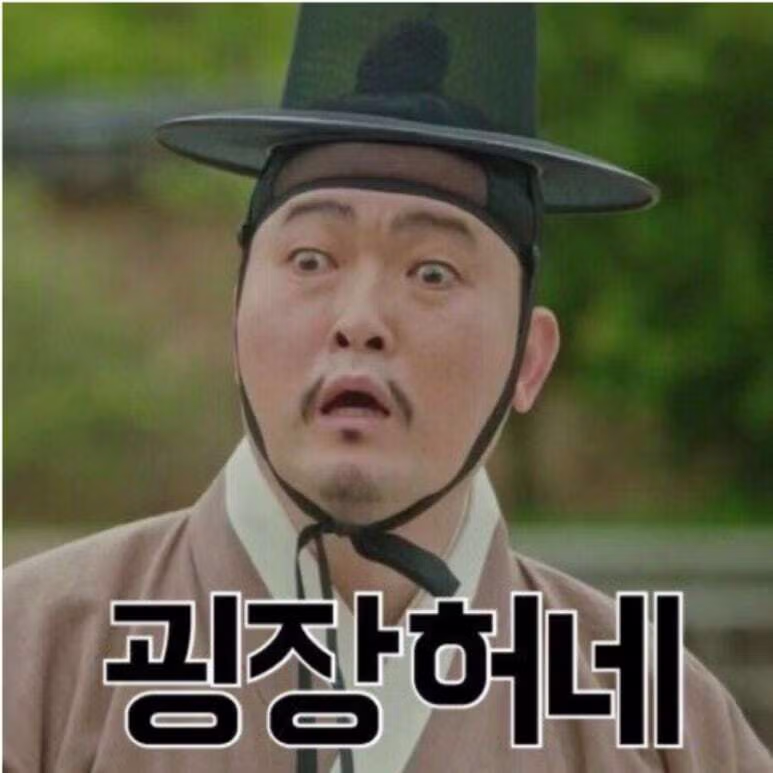 강득구라는 인물에 대한 분석과 정리 - 클리앙 인기글 이미지 1 - 밈카세
