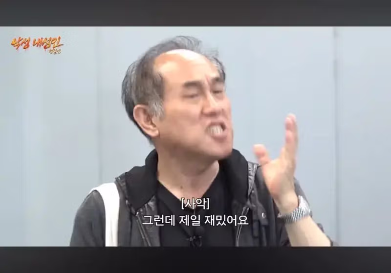 외모 별명으로 놀리는 게 가장 악질이라는 아저씨 - 더쿠 인기글 이미지 3 - 밈카세