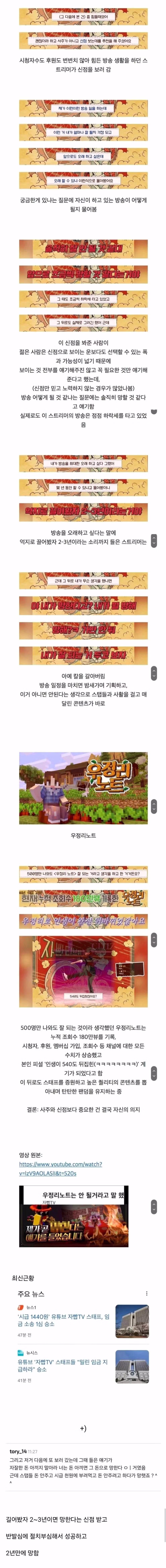 2~3년 안에 망할 거라는 예측 - 보배드림 인기글 이미지 1 - 밈카세