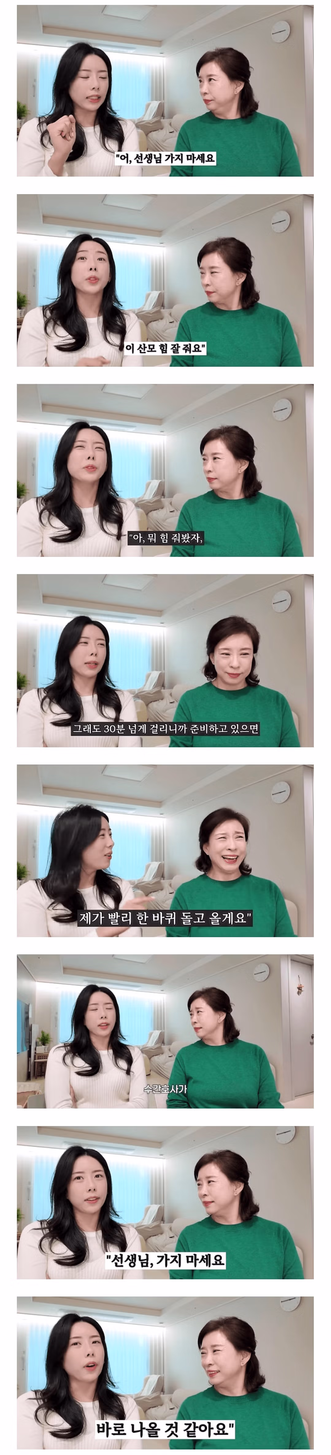 출산 직전 산모 앞에서 기싸움 벌이는 의사와 간호사 - 더쿠 인기글 이미지 2 - 밈카세