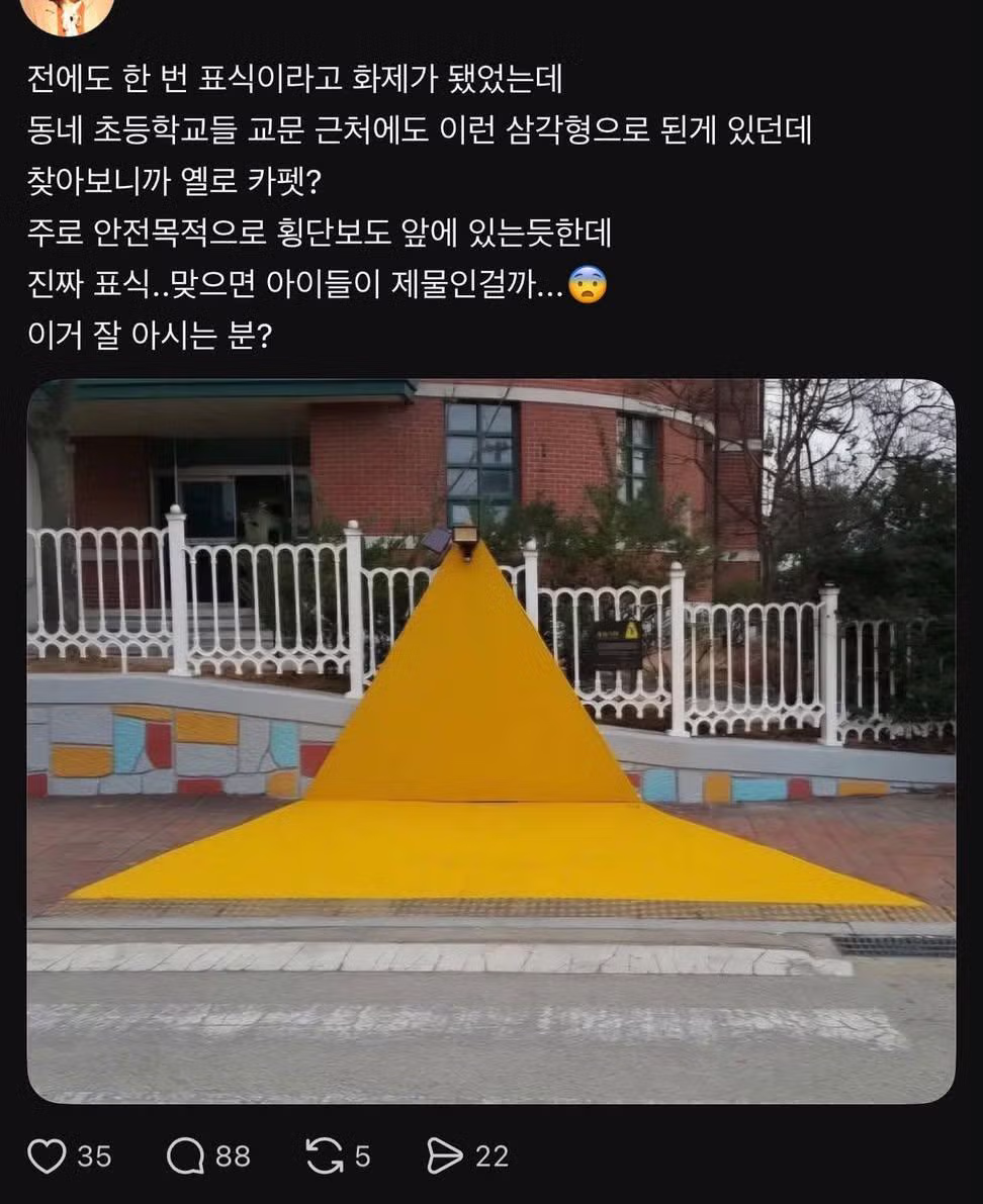 잠실 시위 관련 음모론의 수준 - 인스티즈 인기글 이미지 4 - 밈카세