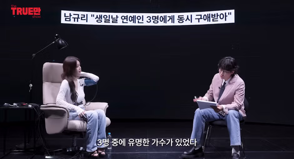 남규리에게 동시에 대쉬한 연예인 3명의 정체 - 더쿠 인기글 이미지 8 - 밈카세