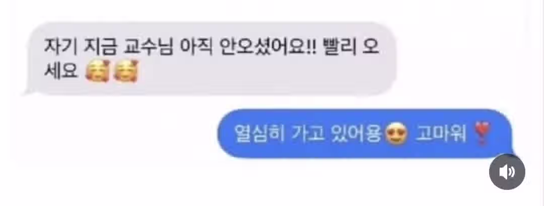 대학생 남녀 사귀기 전 후 온도차이 2