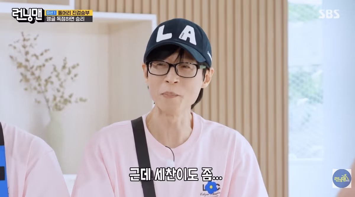 양세찬에게 뽀뽀하는 전소민 - MLB파크 인기글 이미지 4 - 밈카세