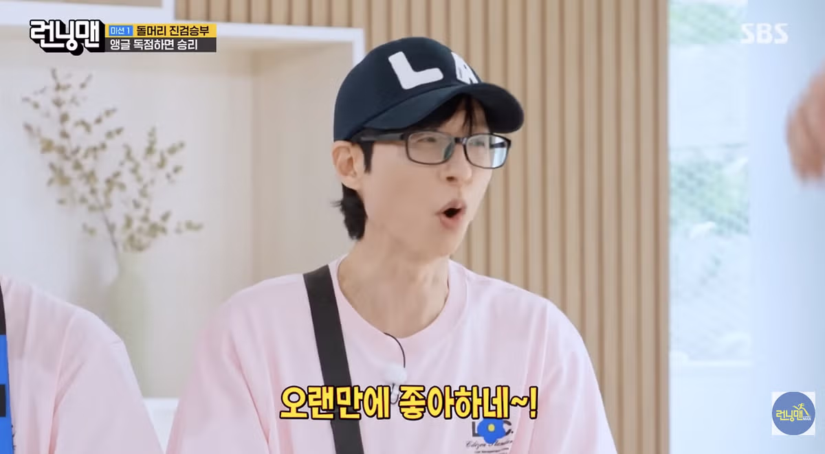 양세찬에게 뽀뽀하는 전소민 - MLB파크 인기글 이미지 5 - 밈카세