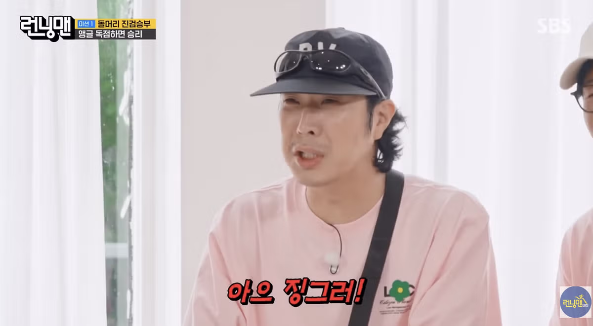 양세찬에게 뽀뽀하는 전소민 - MLB파크 인기글 이미지 9 - 밈카세