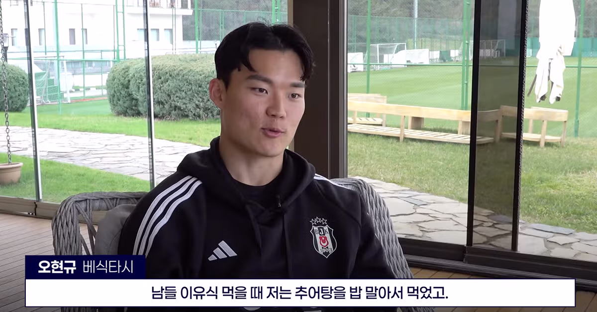 이유식 대신 추어탕에 밥 말아 먹는 오현규 - 인벤 인기글 이미지 2 - 밈카세