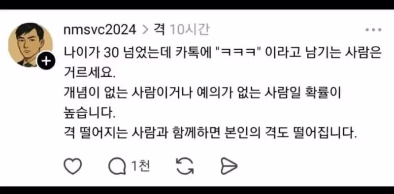 인생의 큰 분기점인 서른살 2