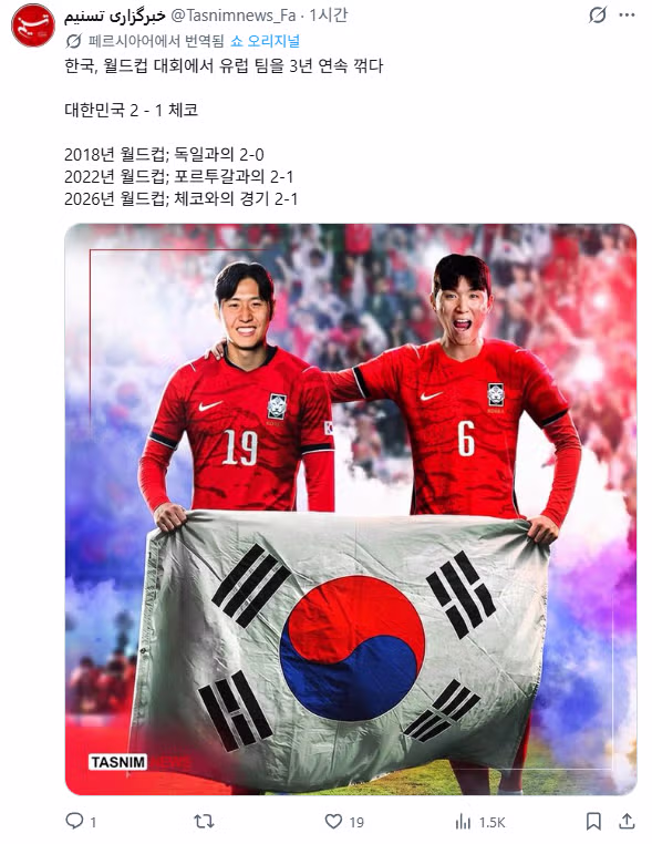이란 이슬람 혁명수비대 최근 상황 - 개드립 인기글 이미지 1 - 밈카세