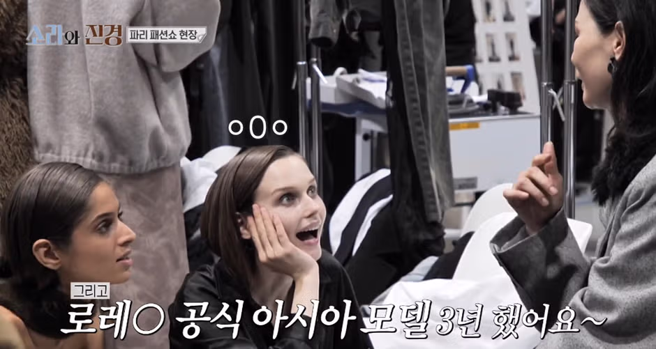패션쇼에서 독특한 메이크업을 선보인 홍진경 - 디시인사이드 인기글 이미지 7 - 밈카세