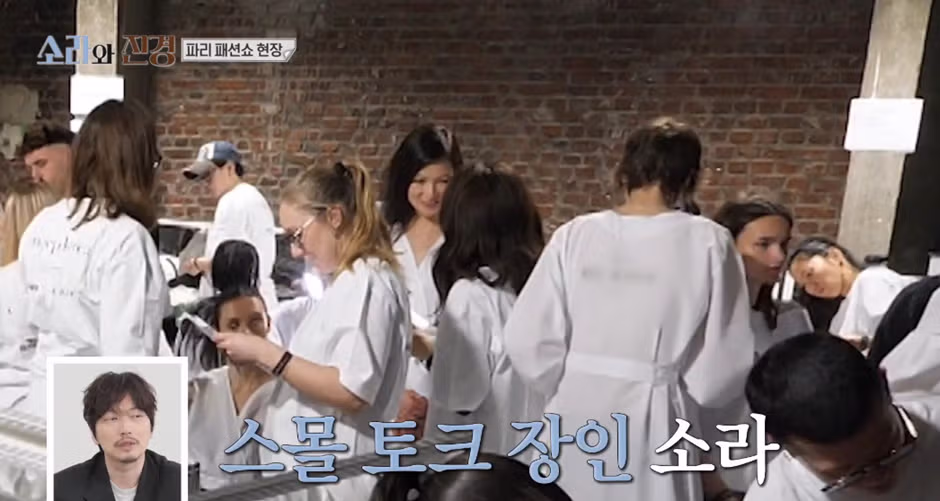 패션쇼에서 독특한 메이크업을 선보인 홍진경 - 디시인사이드 인기글 이미지 9 - 밈카세