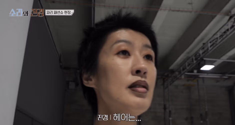 패션쇼에서 독특한 메이크업을 선보인 홍진경 - 디시인사이드 인기글 이미지 12 - 밈카세
