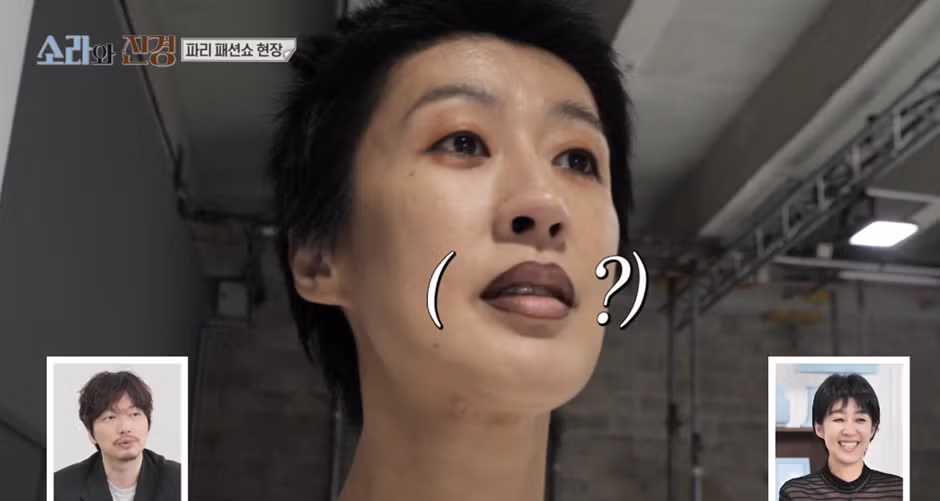 패션쇼에서 독특한 메이크업을 선보인 홍진경 - 디시인사이드 인기글 이미지 13 - 밈카세