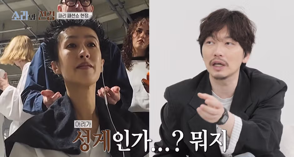 패션쇼에서 독특한 메이크업을 선보인 홍진경 - 디시인사이드 인기글 이미지 18 - 밈카세