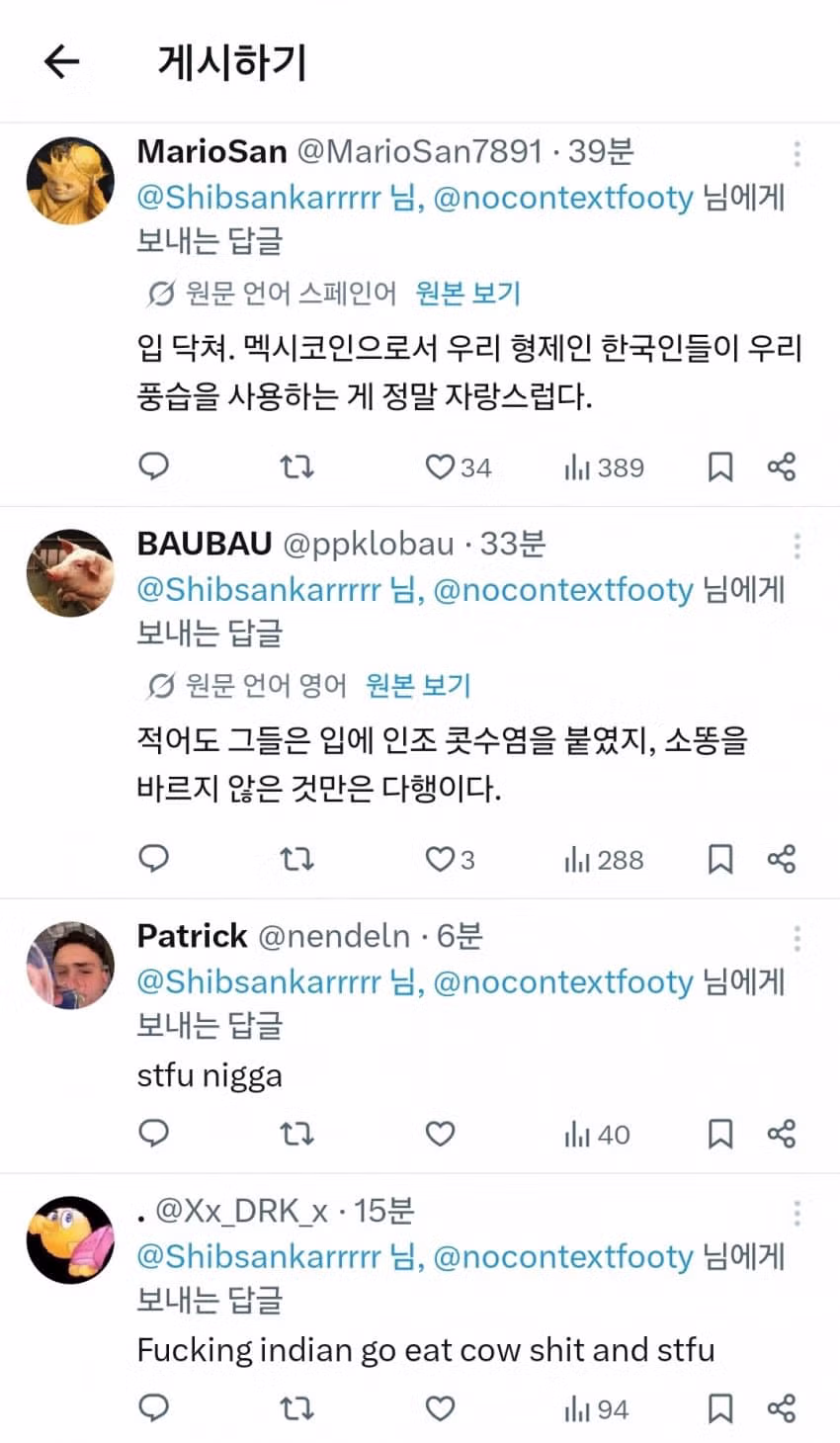 인도인 남성이 구타당하는 영상 - 인벤 인기글 이미지 2 - 밈카세