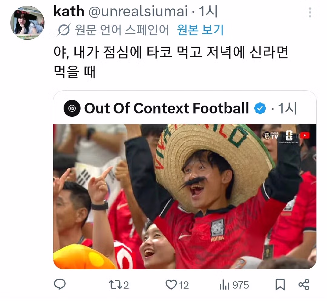 멕시코에서 한국인의 인종차별 논란 - 더쿠 인기글 이미지 5 - 밈카세
