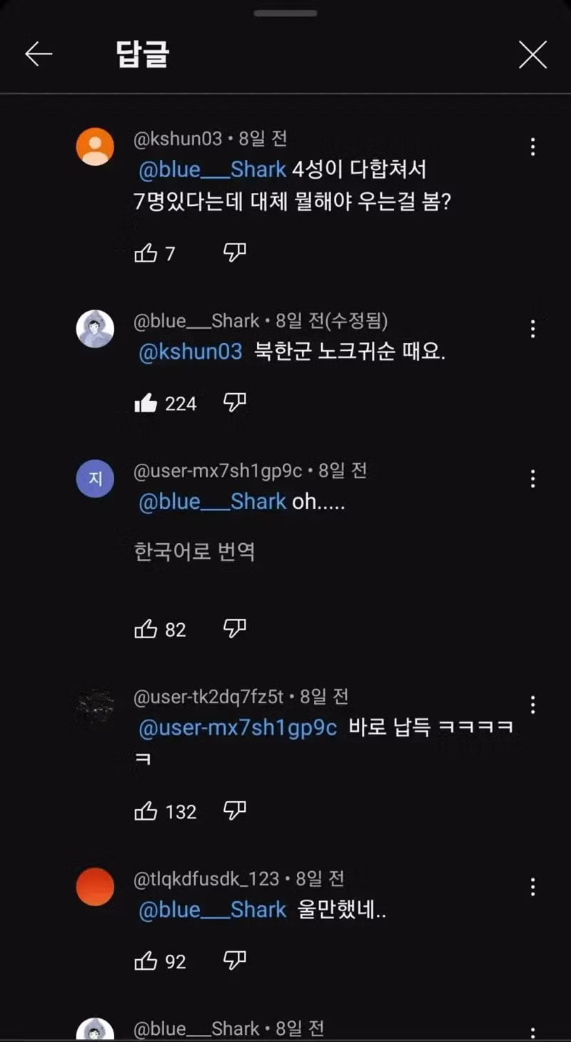 ???: 난 4스타가 우는 걸 봤어요! 2