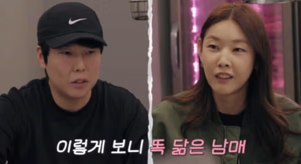 모델 한혜진이 최초로 공개한 남동생의 정체 - 인벤 인기글 이미지 3 - 밈카세
