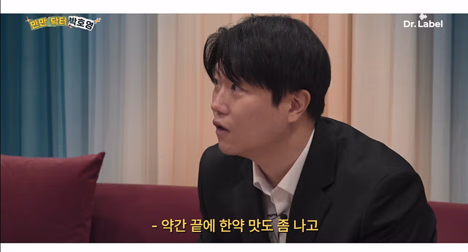 한 알에 4000원 하는 고가의 한약 초콜릿 - 디시인사이드 인기글 이미지 6 - 밈카세