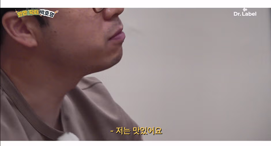 한 알에 4000원 하는 고가의 한약 초콜릿 - 디시인사이드 인기글 이미지 7 - 밈카세