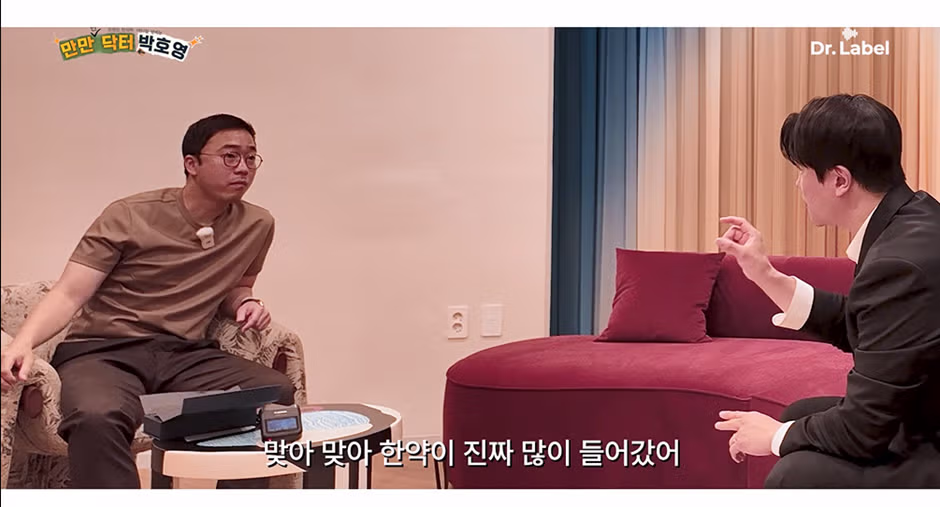 한 알에 4000원 하는 고가의 한약 초콜릿 - 디시인사이드 인기글 이미지 8 - 밈카세