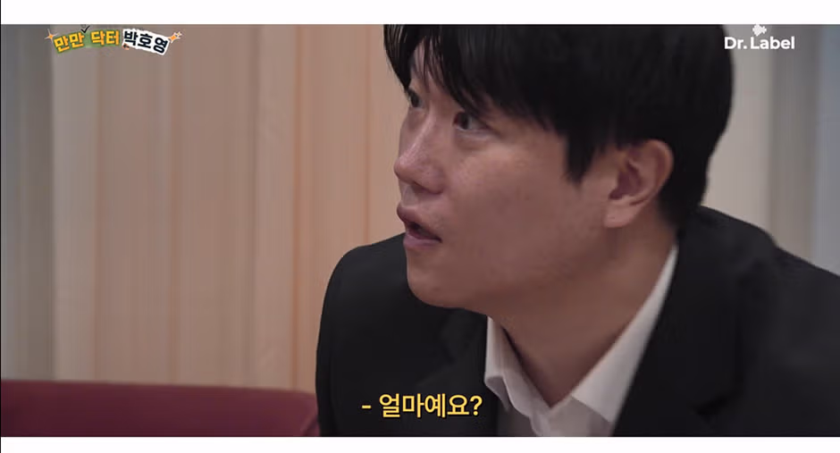 한 알에 4000원 하는 고가의 한약 초콜릿 - 디시인사이드 인기글 이미지 11 - 밈카세