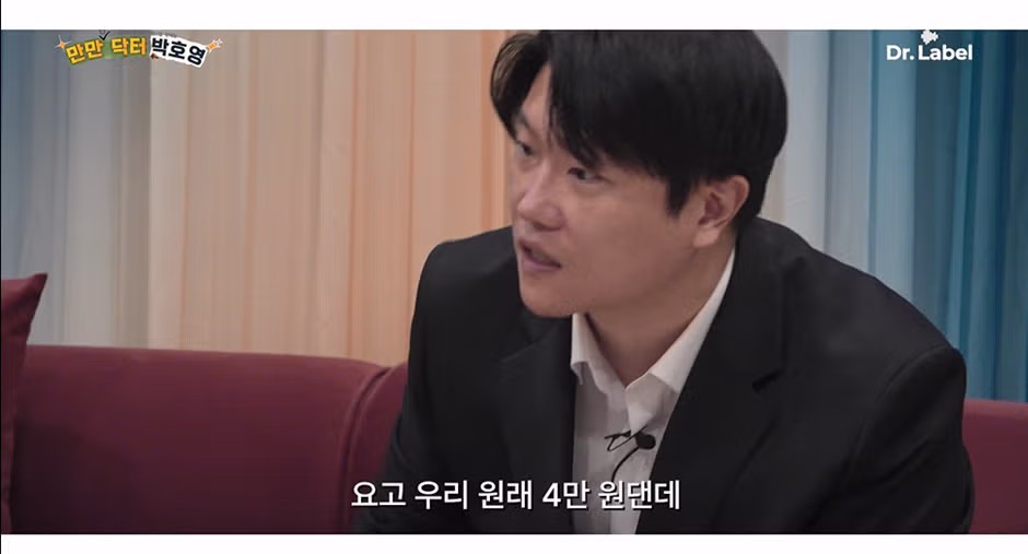 한 알에 4000원 하는 고가의 한약 초콜릿 - 디시인사이드 인기글 이미지 12 - 밈카세