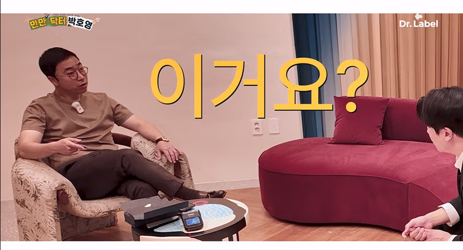 한 알에 4000원 하는 고가의 한약 초콜릿 - 디시인사이드 인기글 이미지 13 - 밈카세