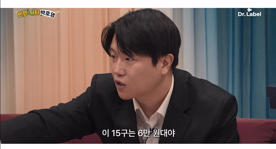 한 알에 4000원 하는 고가의 한약 초콜릿 - 디시인사이드 인기글 이미지 15 - 밈카세