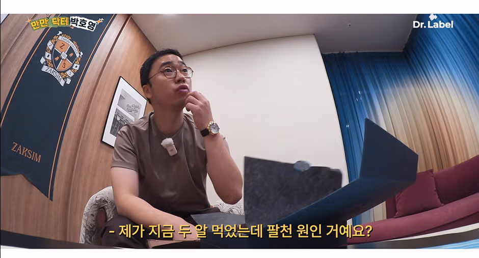 한 알에 4000원 하는 고가의 한약 초콜릿 - 디시인사이드 인기글 이미지 16 - 밈카세