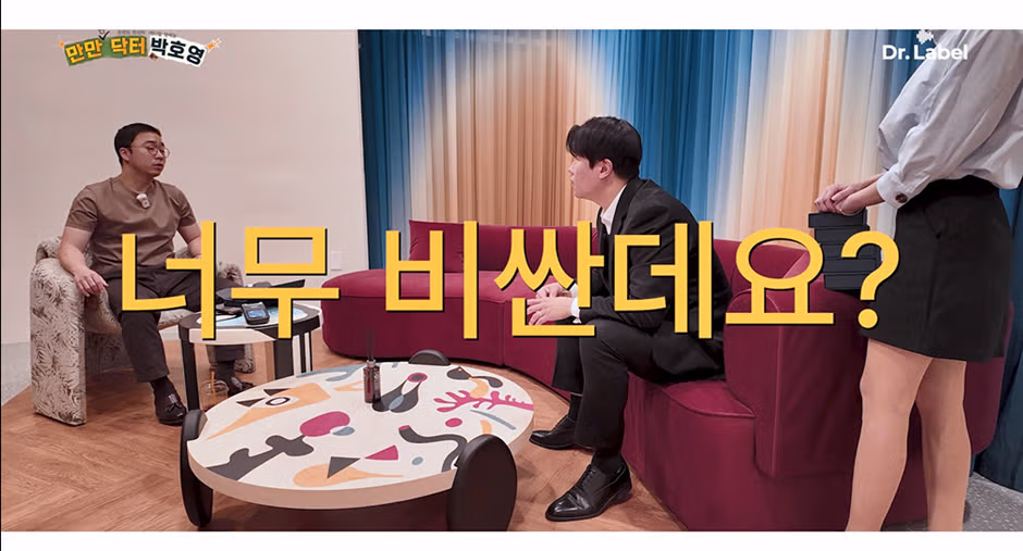 한 알에 4000원 하는 고가의 한약 초콜릿 - 디시인사이드 인기글 이미지 17 - 밈카세
