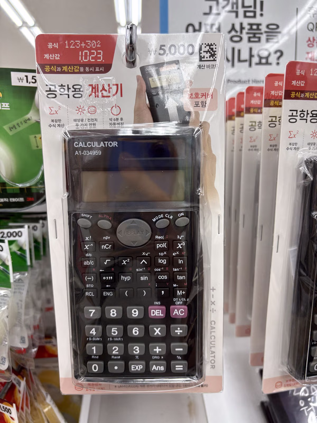 진짜로 갈 데까지 간 다이소 근황. - 인벤 인기글 이미지 1 - 밈카세