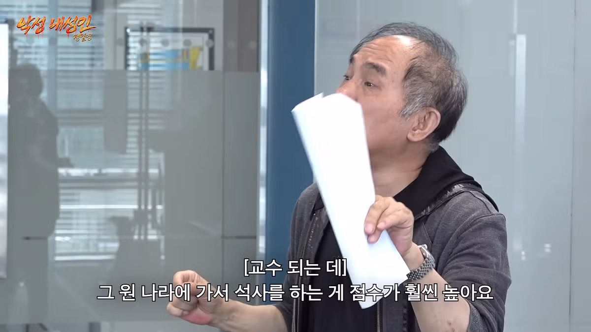 눈에 보이는 CC마다 다 깨고 다녔다는 교수님 - 개드립 인기글 이미지 2 - 밈카세