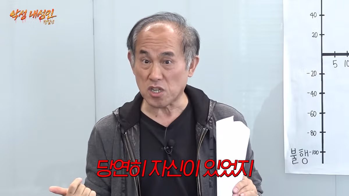 눈에 보이는 CC마다 다 깨고 다녔다는 교수님 - 개드립 인기글 이미지 4 - 밈카세