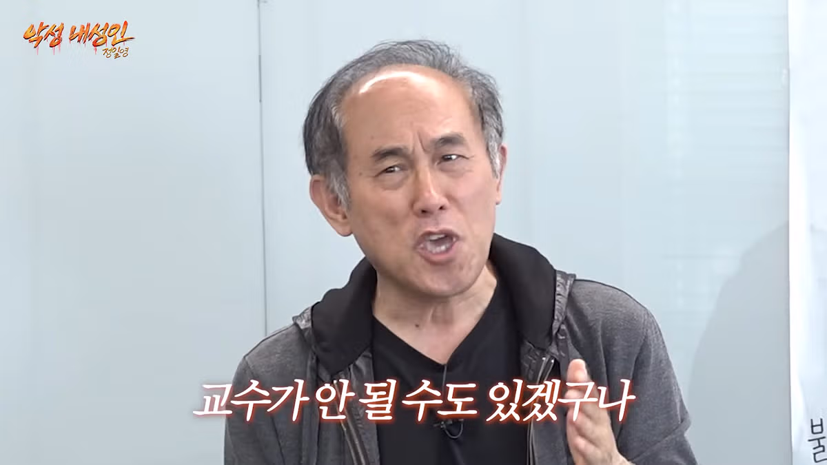 눈에 보이는 CC마다 다 깨고 다녔다는 교수님 - 개드립 인기글 이미지 7 - 밈카세