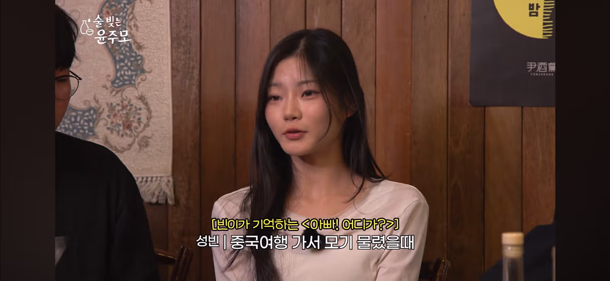 아빠 어디가 성동일 딸의 최근 모습 - 뽐뿌 인기글 이미지 2 - 밈카세