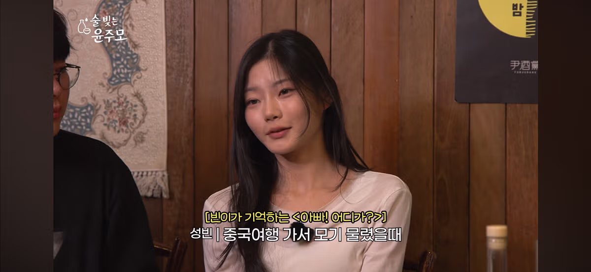 아빠 어디가 성동일 딸의 최근 모습 - 뽐뿌 인기글 이미지 3 - 밈카세