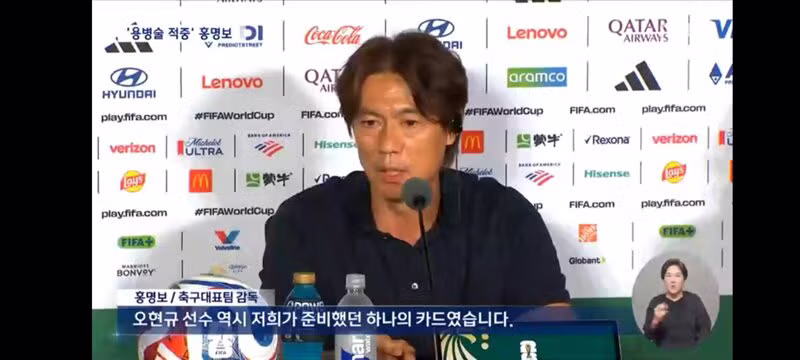홍명보 감독의 전술과 용병술이 빛난 역전승 - 클리앙 인기글 이미지 5 - 밈카세