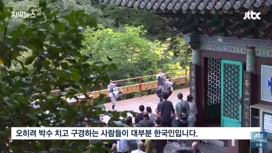 한국인보다 외국인이 많은 사찰 11