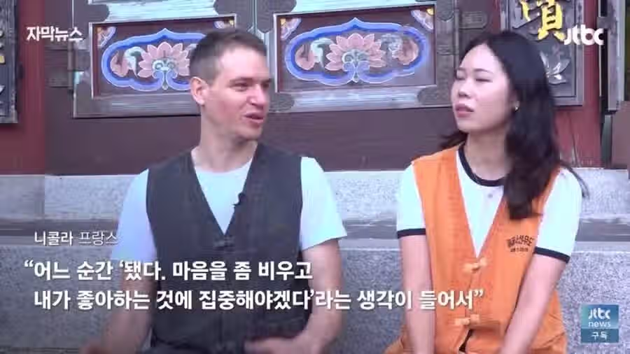 한국인보다 외국인이 많은 사찰 5