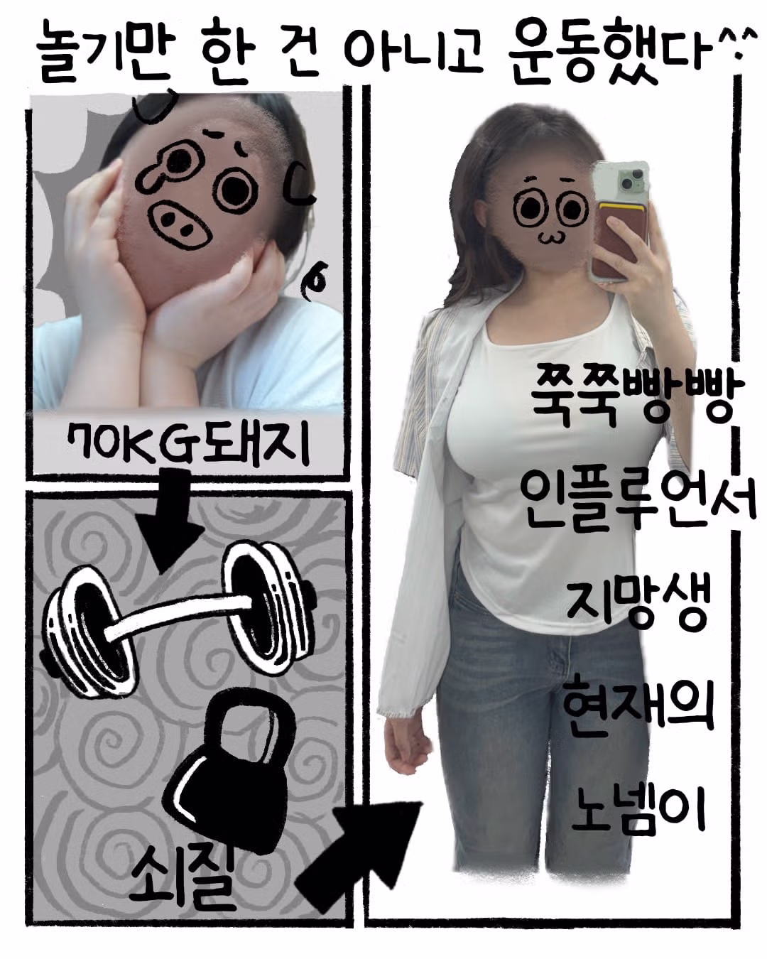 애니메이션 감독을 꿈꾸던 여성의 근황 - 웃대 인기글 이미지 4 - 밈카세