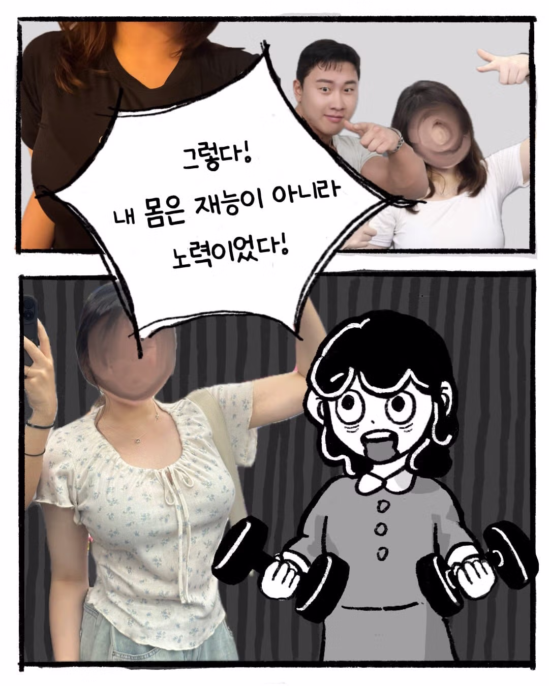 애니메이션 감독을 꿈꾸던 여성의 근황 - 웃대 인기글 이미지 5 - 밈카세