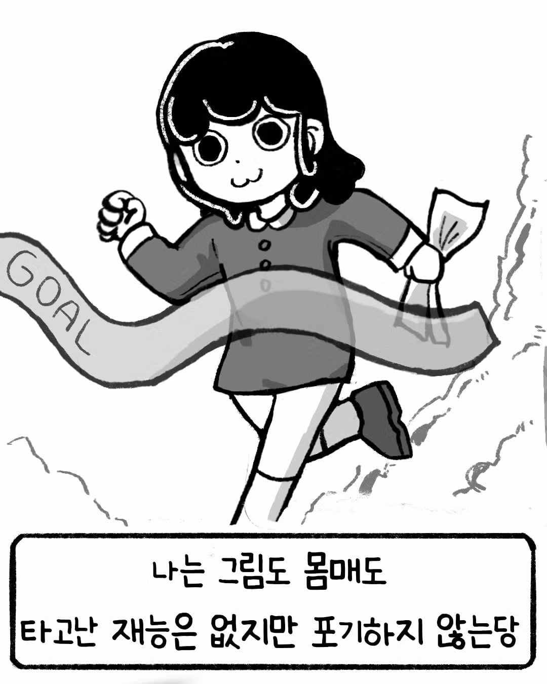 애니메이션 감독을 꿈꾸던 여성의 근황 - 웃대 인기글 이미지 7 - 밈카세