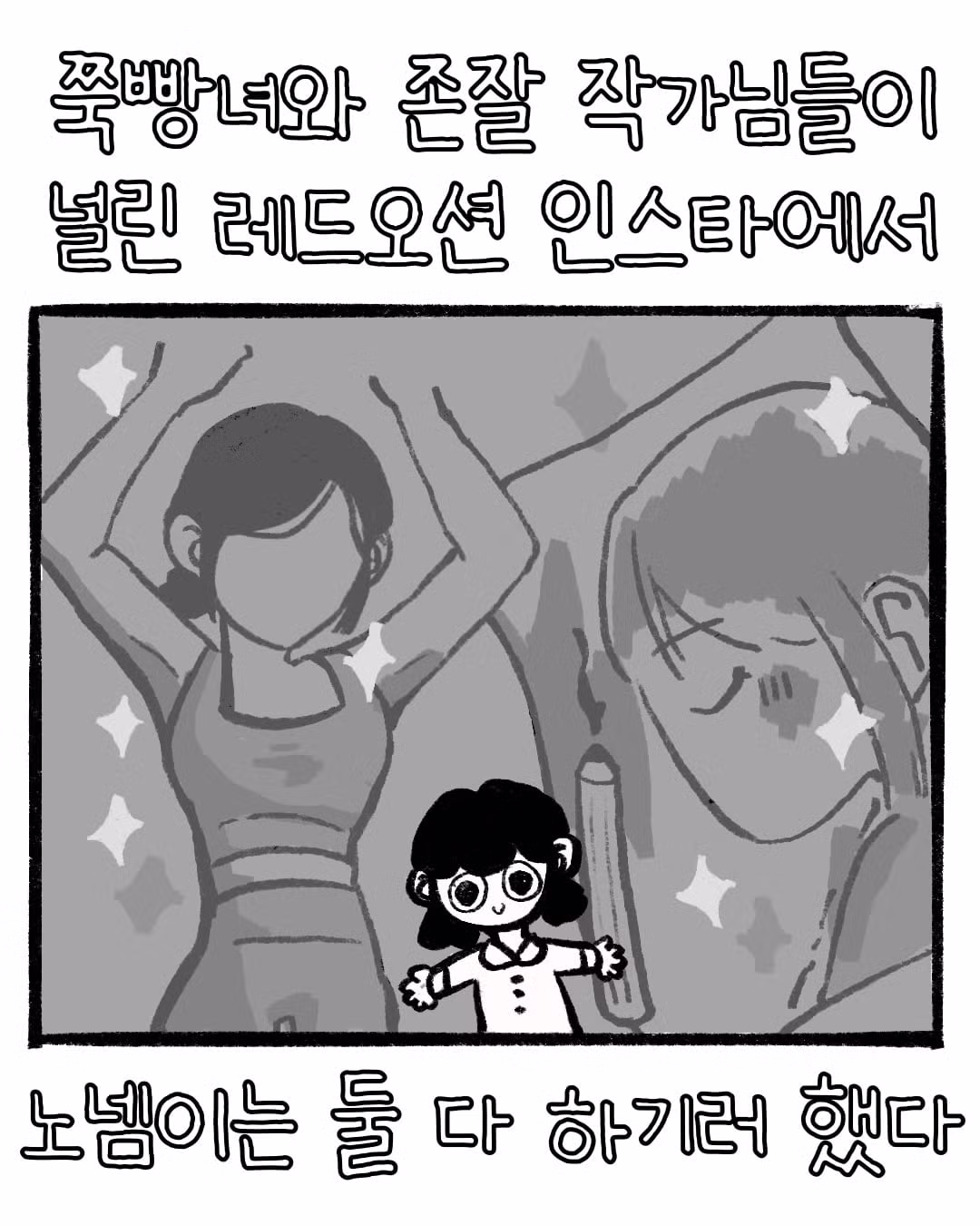 애니메이션 감독을 꿈꾸던 여성의 근황 - 웃대 인기글 이미지 8 - 밈카세