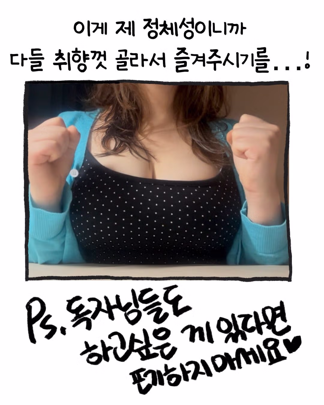 애니메이션 감독을 꿈꾸던 여성의 근황 - 웃대 인기글 이미지 9 - 밈카세