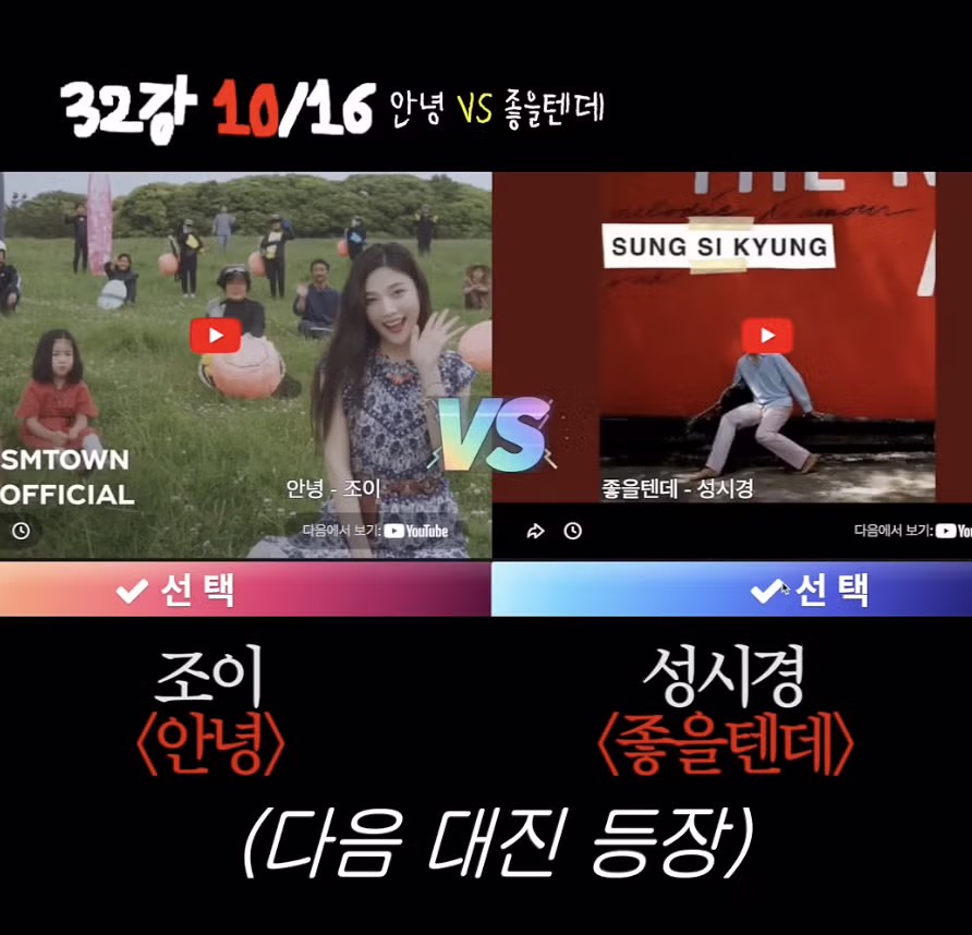 대부분이 잘 모르는 숨은 리메이크 곡 - 더쿠 인기글 이미지 2 - 밈카세
