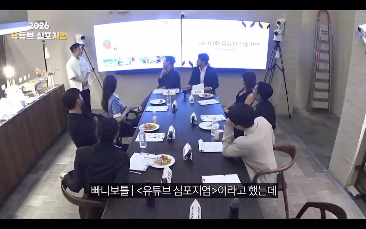 유튜버 앞에서 광역 도발한 빠니보틀 - 웃대 인기글 이미지 1 - 밈카세