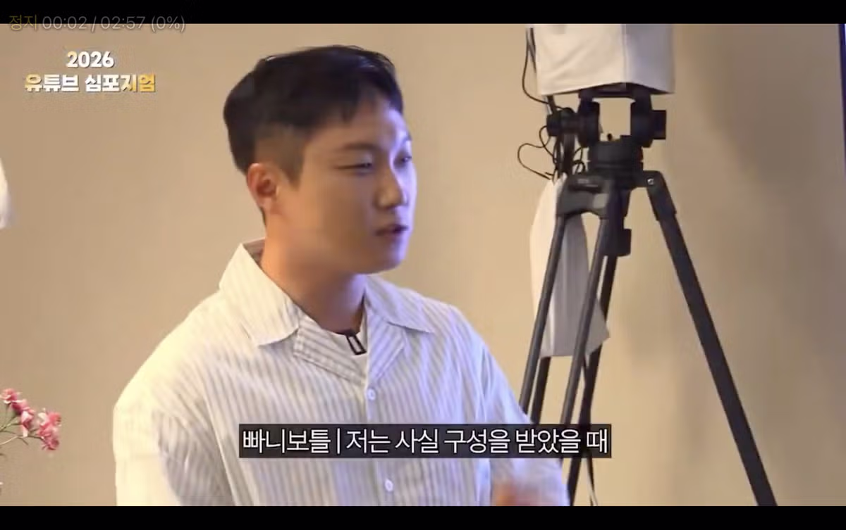 유튜버 앞에서 광역 도발한 빠니보틀 - 웃대 인기글 이미지 2 - 밈카세