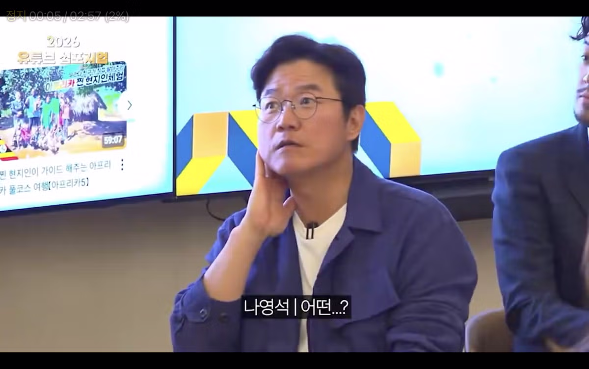 유튜버 앞에서 광역 도발한 빠니보틀 - 웃대 인기글 이미지 4 - 밈카세